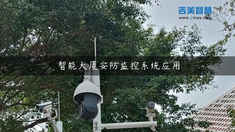监控安装布线报价，你了解其中的关键因素吗？**