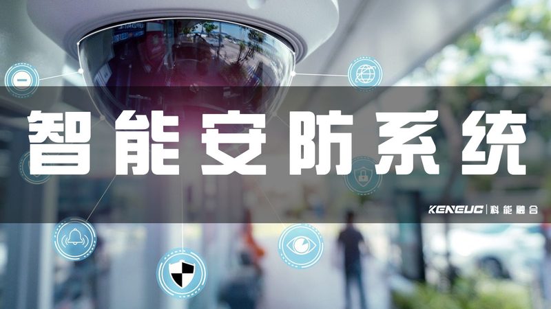 小区门禁系统选型：如何兼顾安全与便捷**