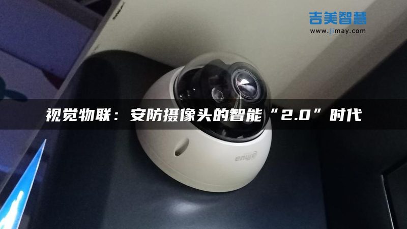 防盗报警主机防区数：如何根据实际需求合理选择**
