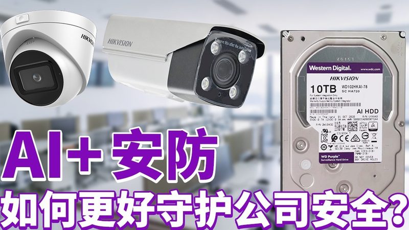 监控设备维修费用：如何合理估算与避免误区**