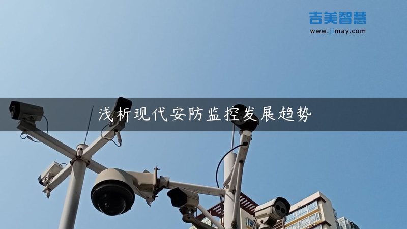 防盗报警系统维保报价单