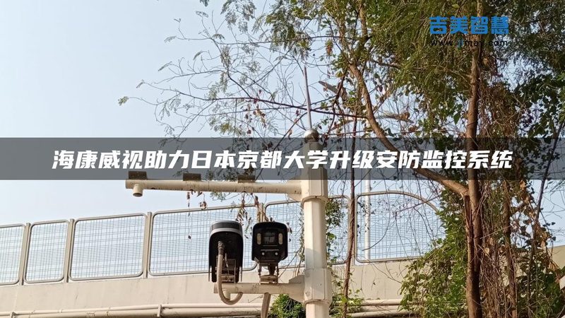 老人看护用智能安防摄像头
