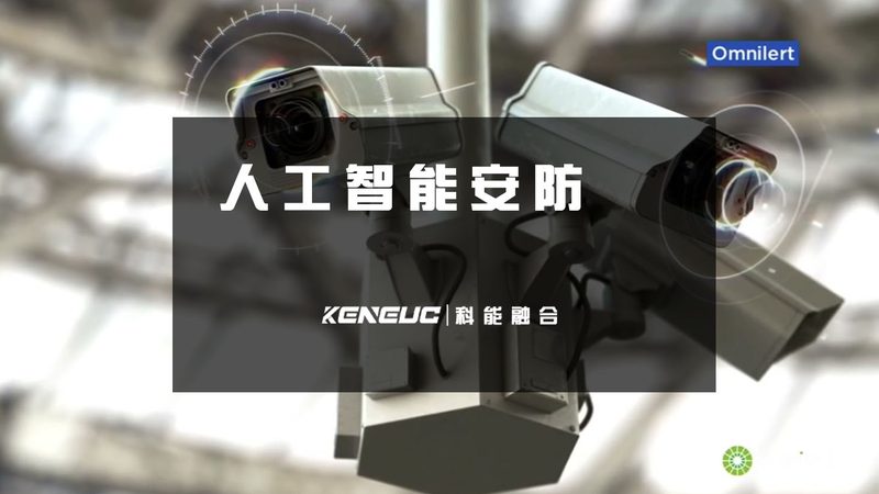 户外监控选防水高清，先看清几个技术真相